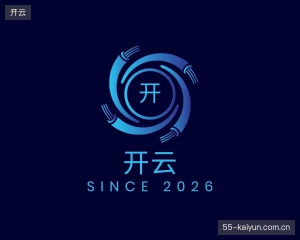 走近开云中国官网